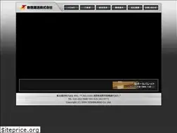 Sites similar to toshin-unso.net