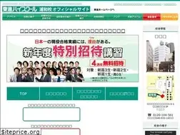 Sites similar to toshin-urawa.com