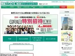 Sites similar to toshin-yokohama.com