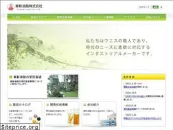 Sites similar to toshin-yushi.co.jp
