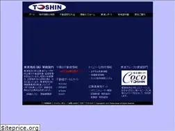 Sites similar to toshin.gr.jp