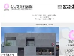Sites similar to toshina-dental.com