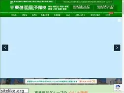 Sites similar to toshinkumagaya.com