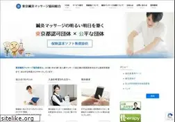 Sites similar to toshinkyo.gr.jp