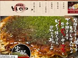 Sites similar to toshinoya.com