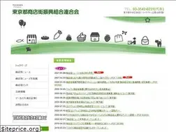 Sites similar to toshinren.or.jp