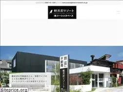 Sites similar to toshinresort.co.jp