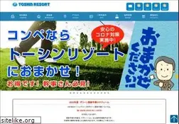 Sites similar to toshinresort.com