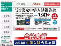 Sites similar to toshinshikoku.com
