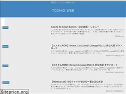 Sites similar to toshio-web.com