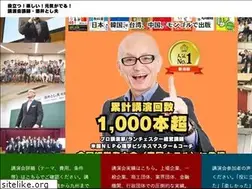 Sites similar to toshio.biz