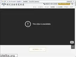 Sites similar to toshio0203.com