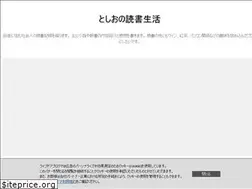 Sites similar to toshioblog.com