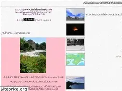 Sites similar to toshiomi.net