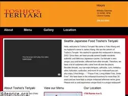 Sites similar to toshiosteriyaki.com