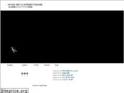 Sites similar to toshiotakami.jp