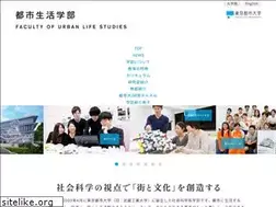 Sites similar to toshiseikatsu-gakubu.jp