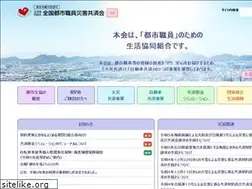 Sites similar to toshiseikyo.or.jp