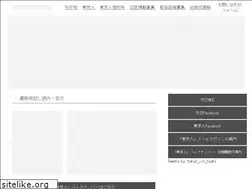 Sites similar to toshishuppan.co.jp
