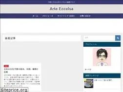 Sites similar to toshisuzuki.com