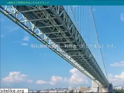 Sites similar to toshiyamaru.com