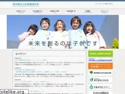 Sites similar to toshiyo.net