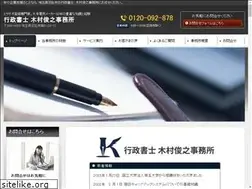 Sites similar to toshiyuki-office.jp