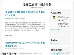 Sites similar to toshiyukis4.net