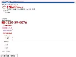 Sites similar to tosho-b.com