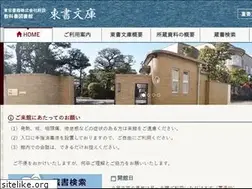 Sites similar to tosho-bunko.jp