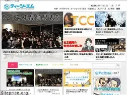 Sites similar to tosho-c3.jp