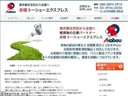 Sites similar to tosho-exp.com