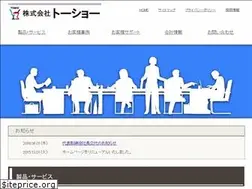 Sites similar to tosho-jp.com