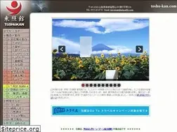 Sites similar to tosho-kan.com