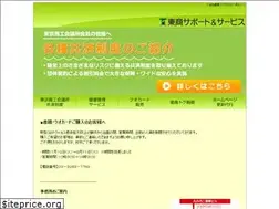Sites similar to tosho-ss.co.jp