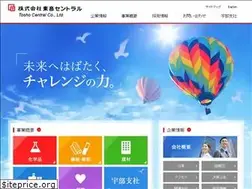 Sites similar to toshocentral.com