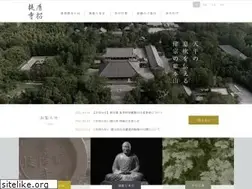 Sites similar to toshodaiji.jp