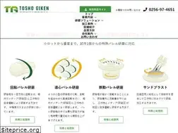 Sites similar to toshogiken.co.jp