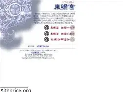 Sites similar to toshogu.net