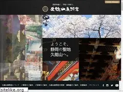 Sites similar to toshogu.or.jp