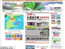 Sites similar to toshok.jp