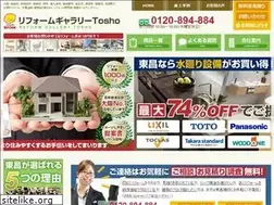 Sites similar to toshokensetsu.jp