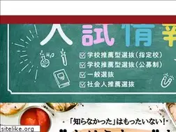 Sites similar to toshoku.ac.jp