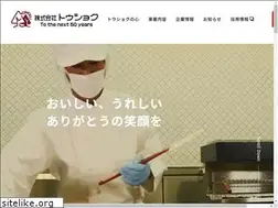 Sites similar to toshoku.net