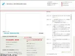 Sites similar to toshoku.or.jp