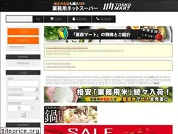 Sites similar to toshomart.pro