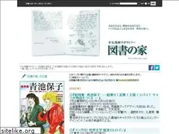 Sites similar to toshonoie.net