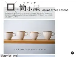 Sites similar to toshoo.net