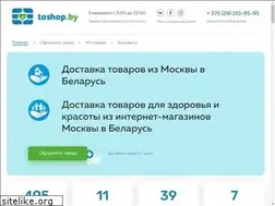Sites similar to toshop.by