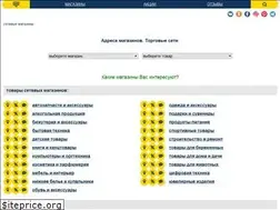 Sites similar to toshop.ru